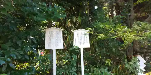 新熊野神社のその他建物