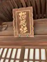 住吉大社(大阪府)