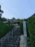 真光寺のその他建物