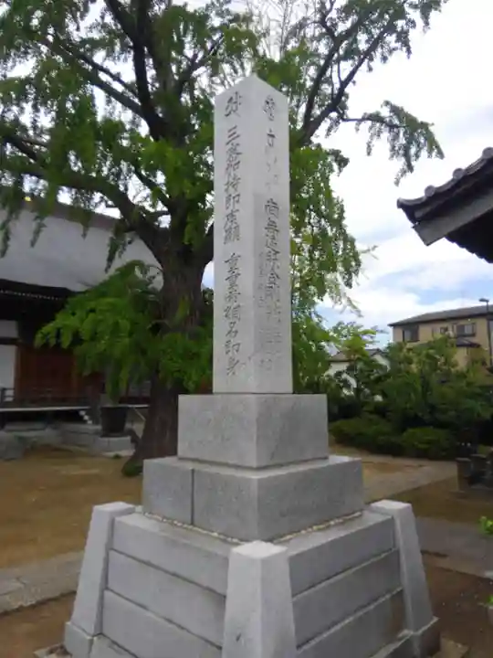宝蓮寺(東京都)
