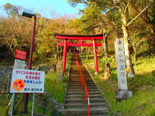 安櫻山御嶽神社の鳥居