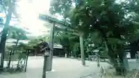 佐瑠女神社(猿田彦神社境内社)(三重県)