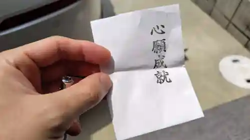 法雲寺(京都府)