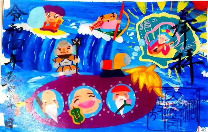 綱敷天満宮の御朱印