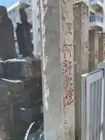 金輪寺 阿弥陀堂(境外仏堂)のその他建物