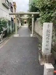 鐵砲稲荷神社の鳥居