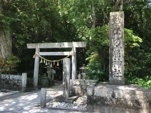花窟神社(三重県)