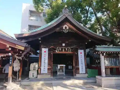 足の神様 服部天神宮(大阪府)