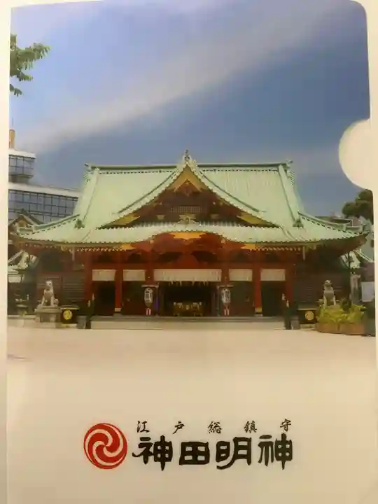 神田神社(神田明神)の授与品その他