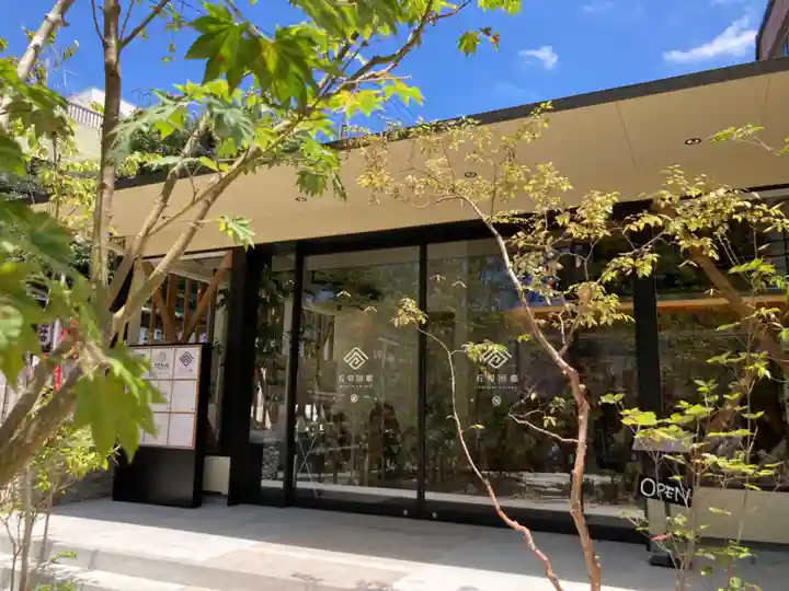 石切劔箭神社(大阪府)