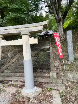 深山神社・赤湯稲荷神社(山形県)