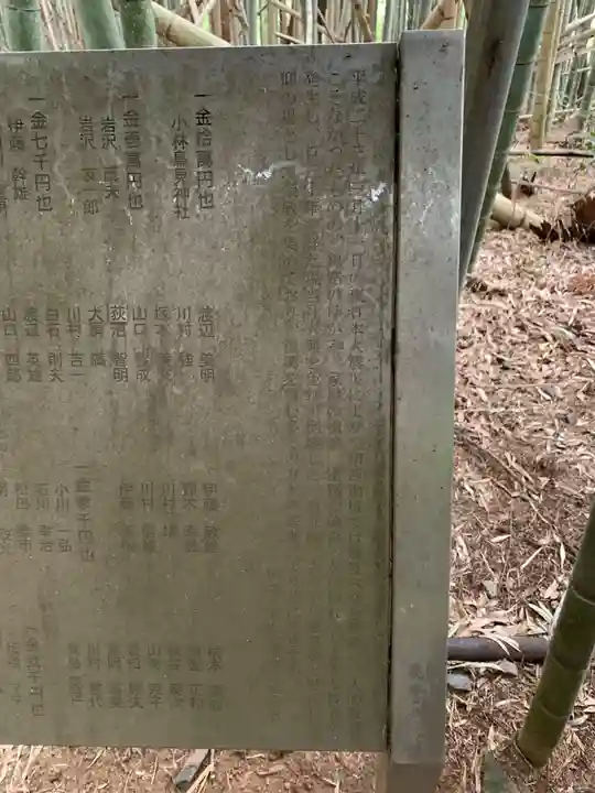 東大社(千葉県)