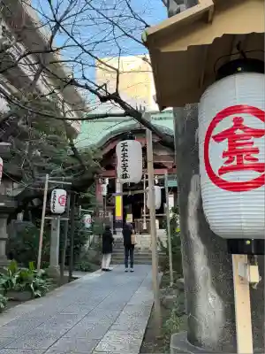 金刀比羅宮東京分社(東京都)