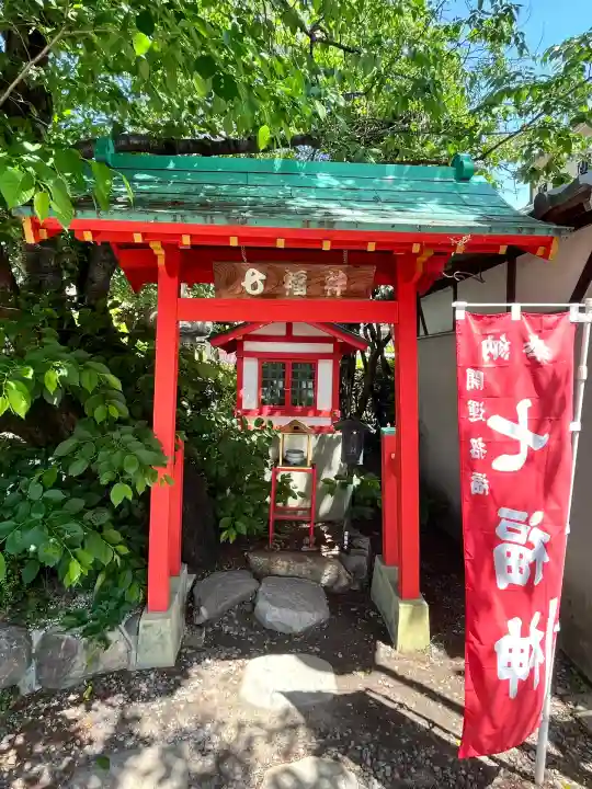 愛染堂勝鬘院の末社・摂社