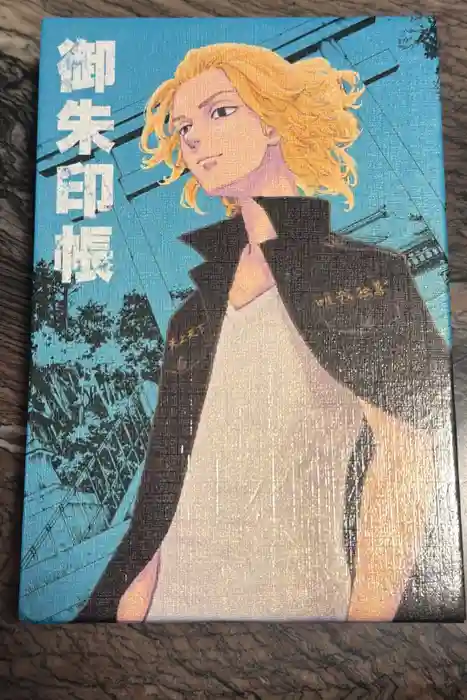 中野沼袋氷川神社の御朱印帳