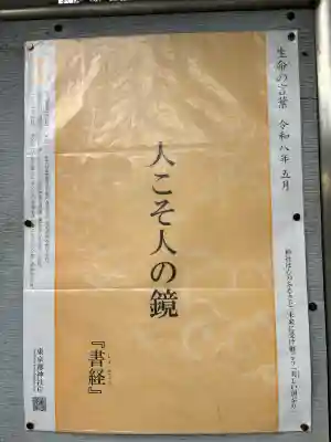 諏訪神社の{uncategorized: "未分類", other: "その他", undefined: "問題あり", building: "その他建物", grave: "お墓", sacred_gate: "鳥居", guardian: "狛犬", statue: "像", buddha: "仏像", history: "歴史", nature: "自然", garden: "庭園", animal: "動物", pagoda: "塔", temizu: "手水舎", mountain_gate: "山門・神門", sanctuary: "本殿・本堂", subordinate: "末社・摂社", art: "芸術", scenery: "景色", jizo: "地蔵", ema: "絵馬", goshuin: "御朱印", omikuji: "おみくじ", items: "授与品その他", amulet: "お守り", goshuincho: "御朱印帳", eats: "食事", festival: "お祭り", votive_dance: "神楽", shichigosan: "七五三参", wedding: "結婚式", experience: "体験その他", initially: "初詣", around: "周辺", anti_infection: "感染症対策"}