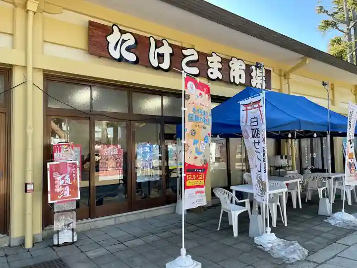 竹駒神社の周辺