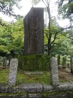 普門院（文知摺観音）のその他建物