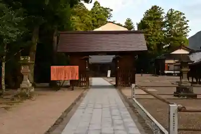 須佐神社(島根県)