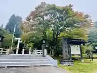 土津神社|こどもと出世の神さま(福島県)