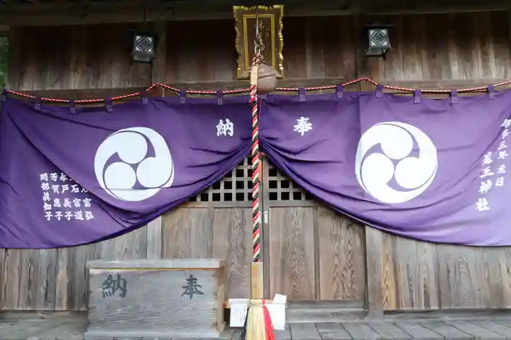 大六天麻王神社の本殿・本堂