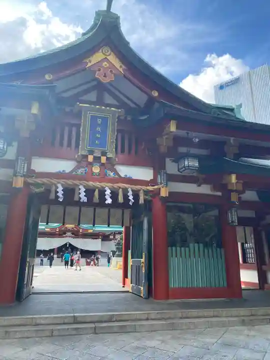 日枝神社(東京都)