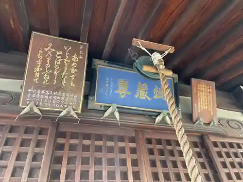 恋塚浄禅寺(京都府)