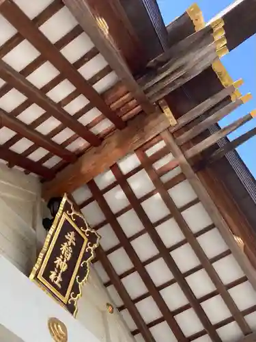手稲神社のその他建物