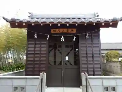 傳宗院のその他建物