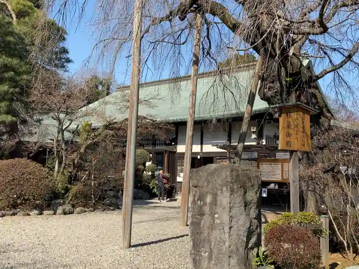 喜多院のその他建物