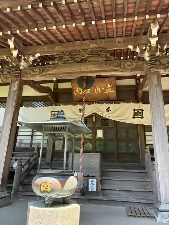 安國論寺(安国論寺)(神奈川県)