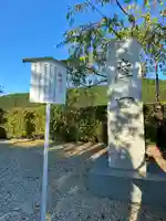 熊野本宮大社産田社のその他建物