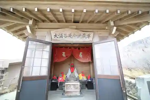 大涌谷延命地蔵尊の地蔵