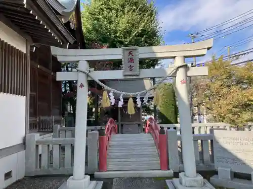三保杉山神社(神奈川県)