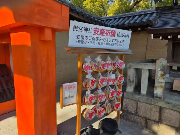 西宮神社(兵庫県)