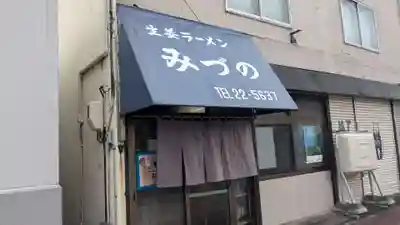 上川神社頓宮の周辺