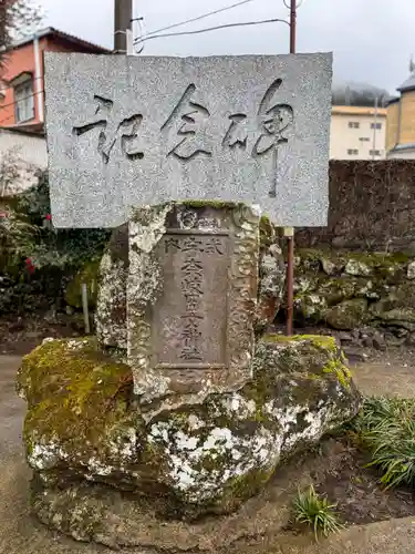 宇奈岐日女神社(大分県)