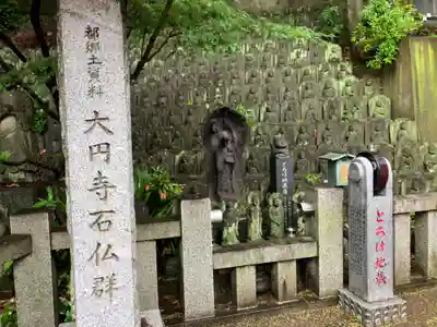 大圓寺の地蔵