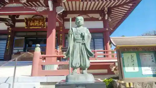 圓福寺の像