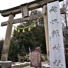 神炊館神社 ⁂奥州須賀川総鎮守⁂の鳥居