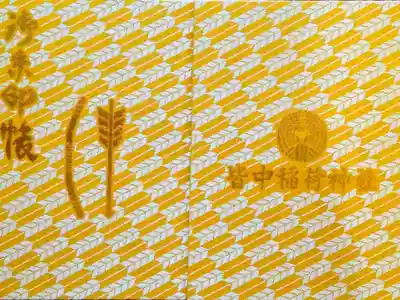 黄色がとても素敵なものです🏹