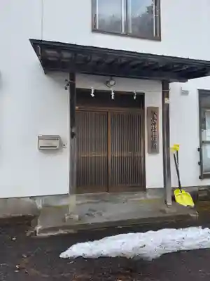 琴平神社(北海道)