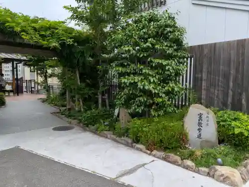 湯神社(愛媛県)