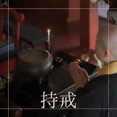 壽徳寺 じゅとくじ(福島県)