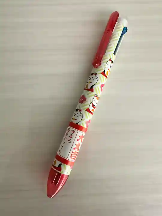 弘安寺(福島県)