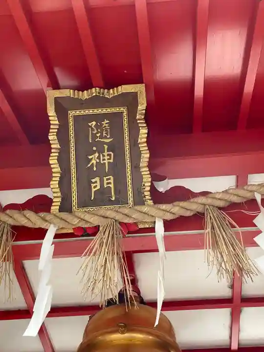 馬橋稲荷神社のその他建物