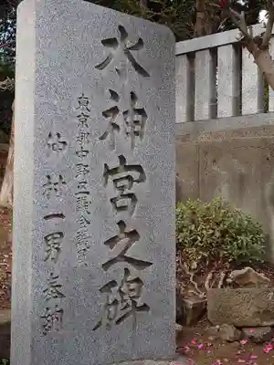 前原御嶽神社のその他建物
