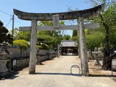 素盞嗚神社(広島県)