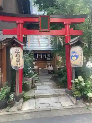 五十稲荷神社(栄寿稲荷神社)(東京都)