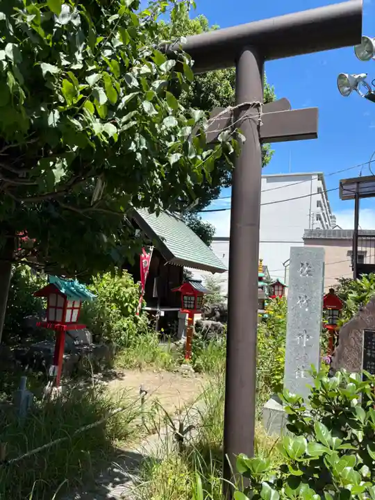 大島稲荷神社(東京都)